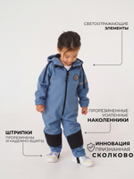 Комбинезон детский демисезонный софтшелл