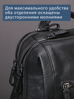 C800043 BLACK Рюкзак MP