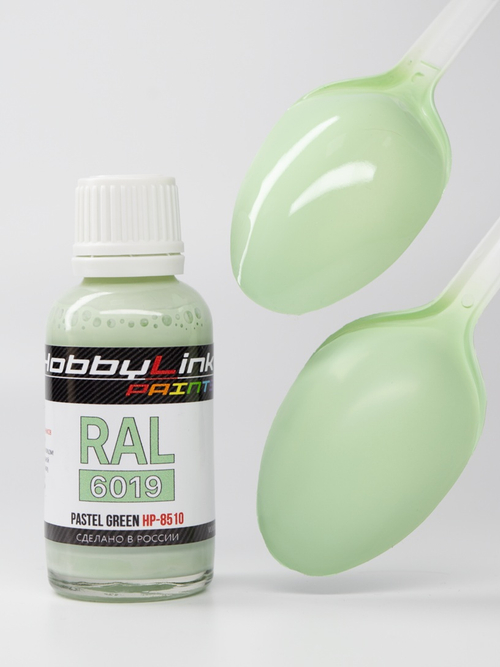Краска лаковая HobbyLink RAL-6019 Pastel green HP-8510