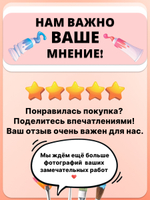 Деревянный штамп 461 набойка по ткани (7x4 см)