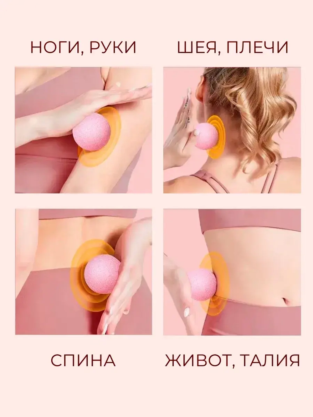 Массажный мяч МФР. Массажер - пилатес - йога - фитнес.