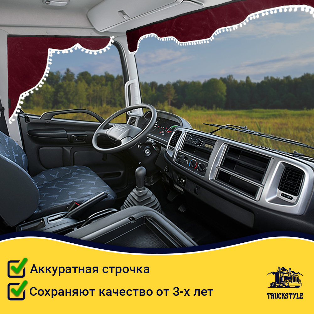Ламбрекен с косынками Hino (флок, бордовый, белые шарики)