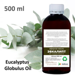 Эфирное масло эвкалипта / Eucalyptus Globulus Oil