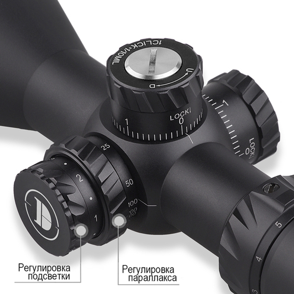 Оптический прицел DISCOVERY HD GEN2 3-12X44SFIR FFP D-30mm