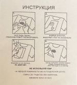 Набор термонаклеек SNDK