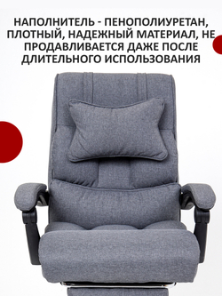 Компьютерное кресло  с массажем: