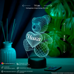 Светильник "Мишка с именем Ника"