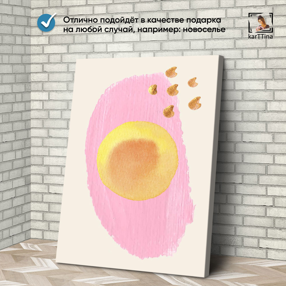 Картина на стену, интерьерная "Звездное небо", 150 см х 70 см