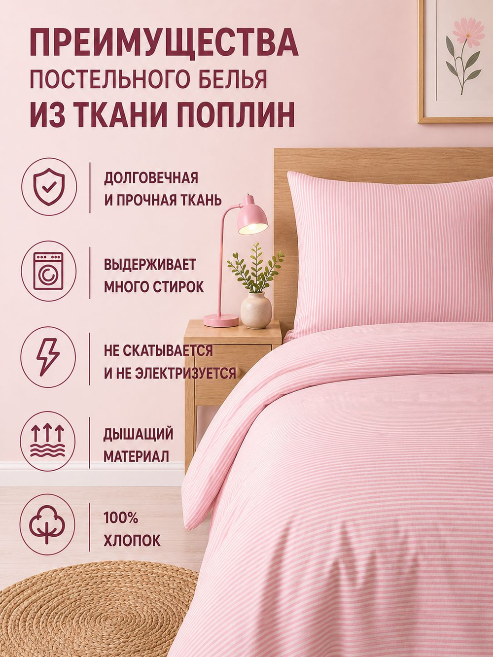 Пододеяльник 175х210 2-спальный Поплин Хлопок Гуси на зеленом фоне