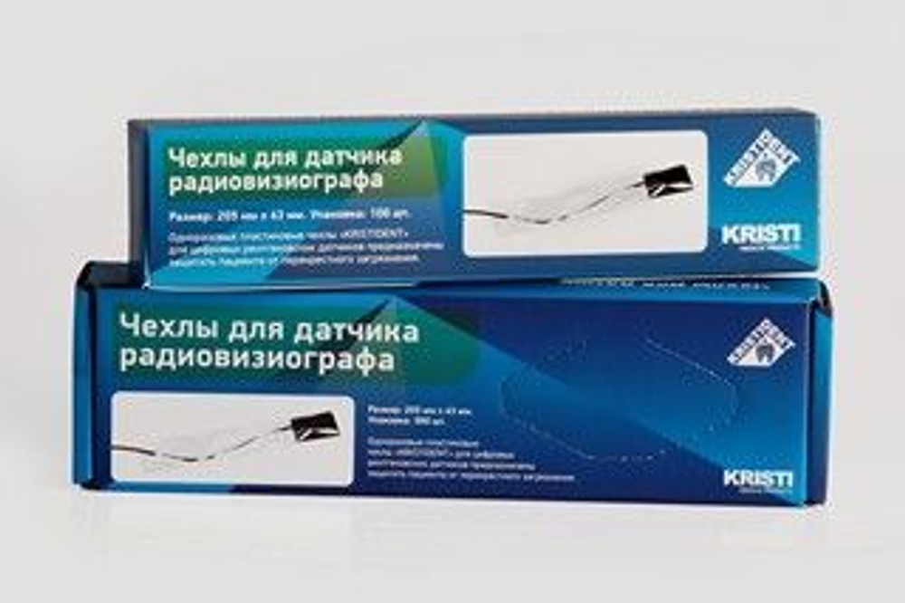 Чехлы для датчика визиографа "КРИСТИДЕНТ" 205мм*43мм (500 шт.)