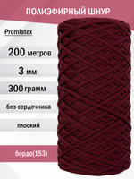 пэш-3-200-бордо(153)