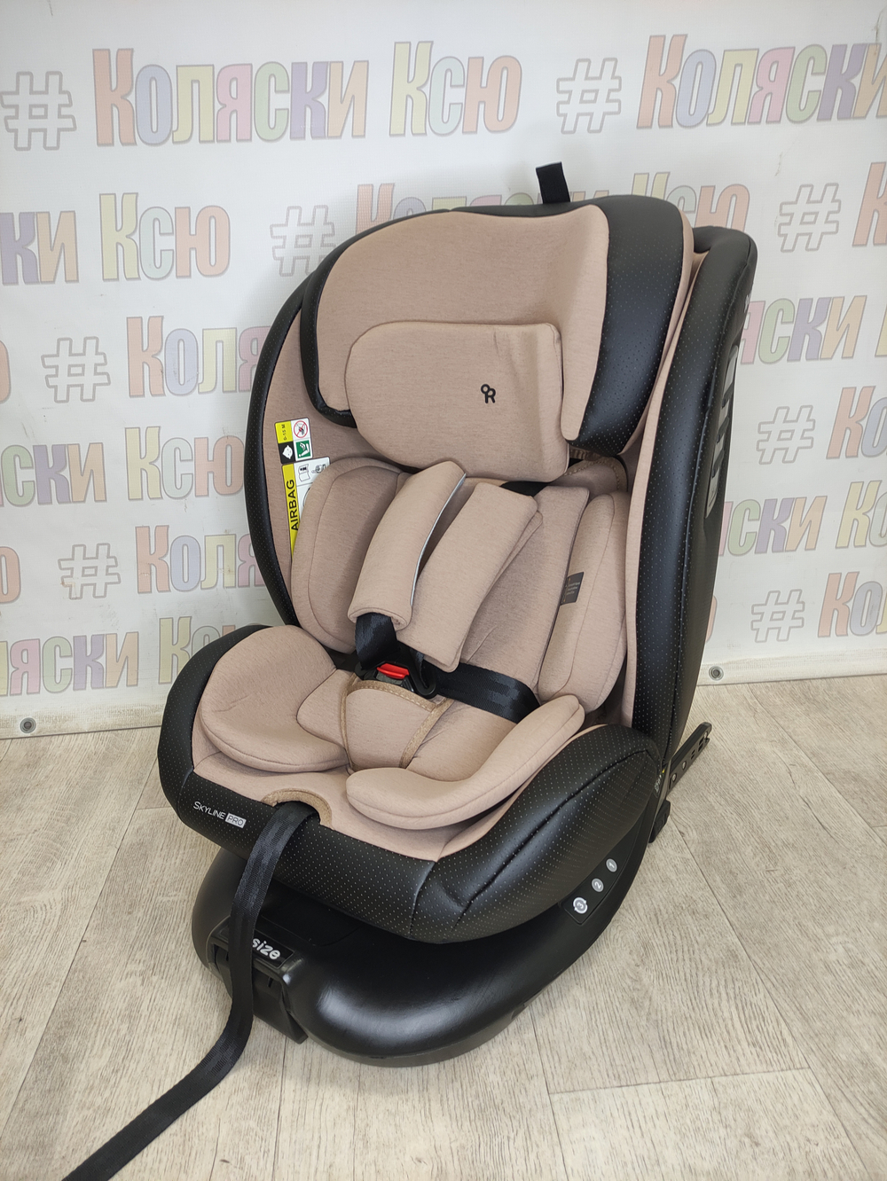 Автокресло детское Rant Skyline Pro Isofix группа 0/1/2/3 (0-36 кг) Beige