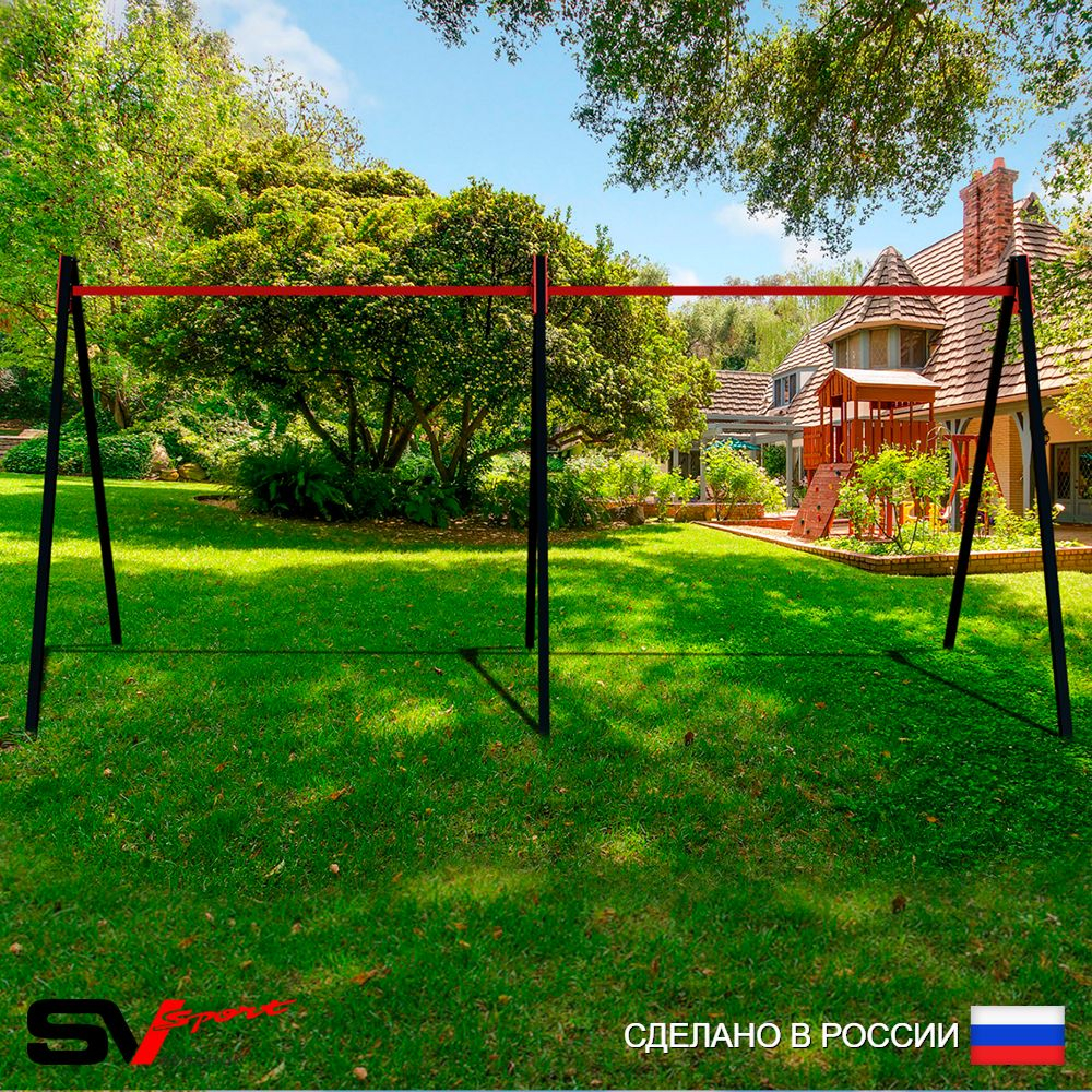 Уличные качели Sv Sport Maxi х 2 УК300.1 (5.4м)