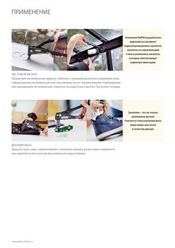 RAPID R:High-performance-rivet, 4.0 х 10 мм, 500 шт, алюминиевая высокопроизводительная заклепка (5001433)