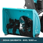 SBG 724 Pro Бензиновая снегоуборочная машина ALTECO 59927