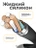 Кабель Type-C to Type-C Gurdini Silicone Data Cable 20V/3A 60W 1m (LED) черный