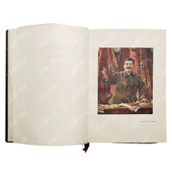 Сталин. Юбилейный сборник к 60-летию. М.: Художественная литература, 1940.