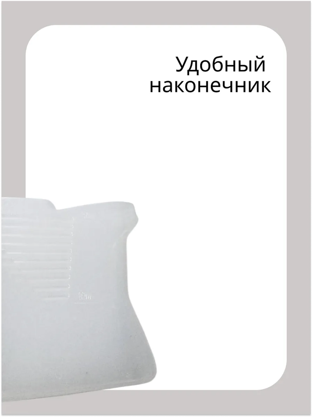 Мерный стакан 530011124 Haier