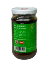 Грибной соус Zhongjing из шиитаке острый 230 г