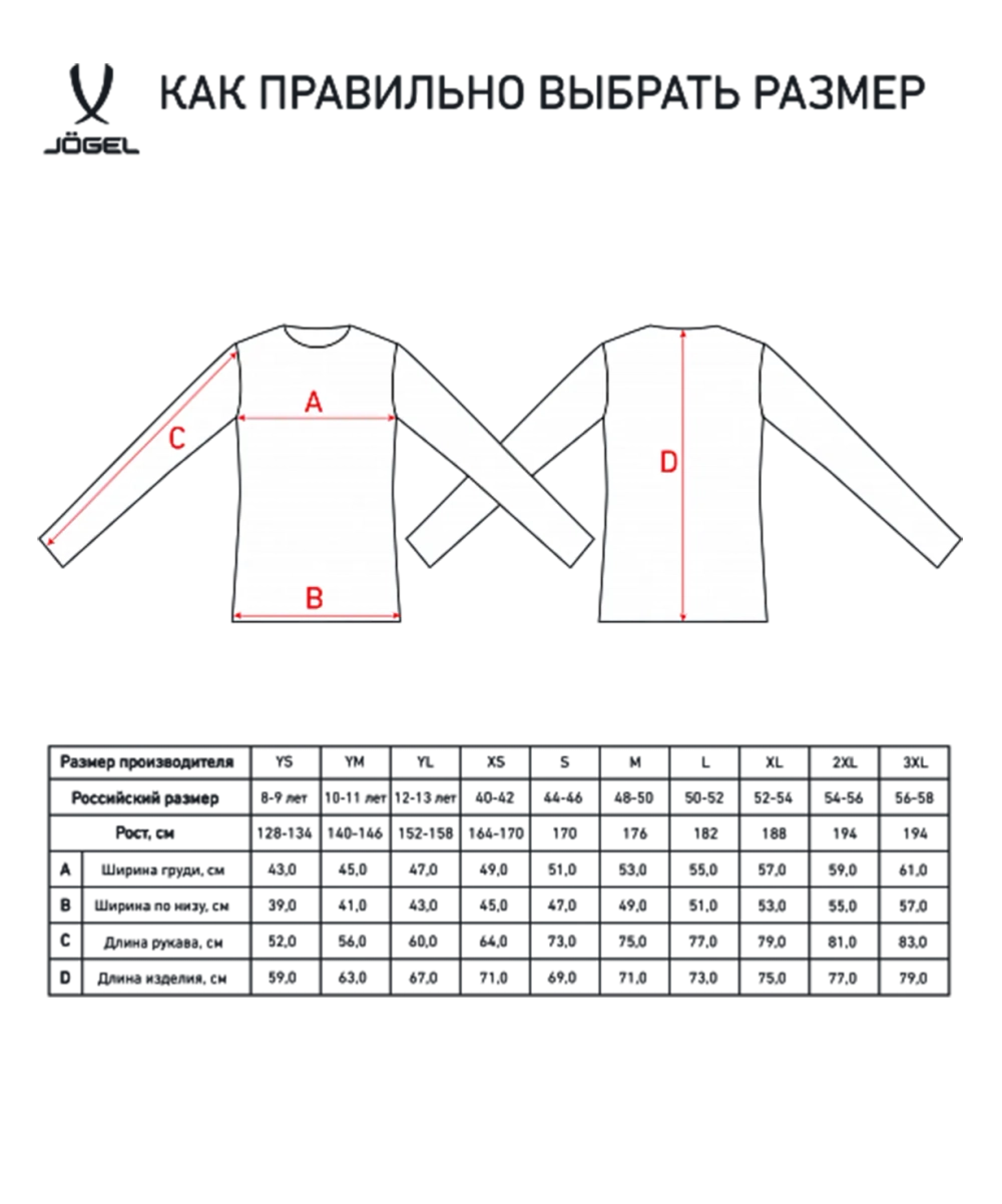 Свитер вратарский DIVISION PerFormDRY GK Pattern LS, сиреневый/темно-серый/белый