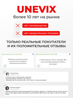 Ремкомплект (втулки) петель задних дверей Toyota Corolla (X-XII) [Кузов: E150; NZE151; ADE150; ZRE152; ZRE15#; ZRE153; NDE150; NRE150; ZZE150; ZRE151;ZRE152; E180;NDE180; NRE180; ZRE18#; NRE180; ZRE18#; ZWE186; MZEA12,ZRE212,ZWE21#] (1 петля, RPD9-1) 2006-2022