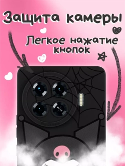 Чехол на Tecno Spark 20 Pro Plus
