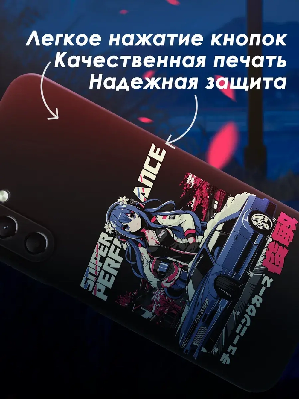 Чехол на Samsung A24 с 3D принтом