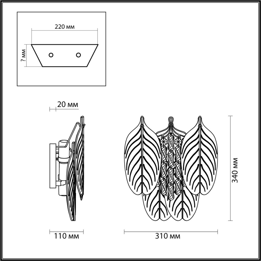 5049/3W ODL Бра E14 3*40Вт 220В IP20 HALL