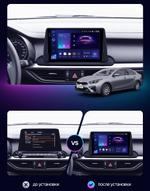 Магнитола для KIA Cerato 4 2018+ - AIROC 2K RX-2326 Android 13, Быстрая, QLed+2K, CarPlay, SIM-слот