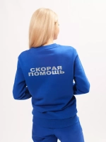 Свитшот Скорая помощь