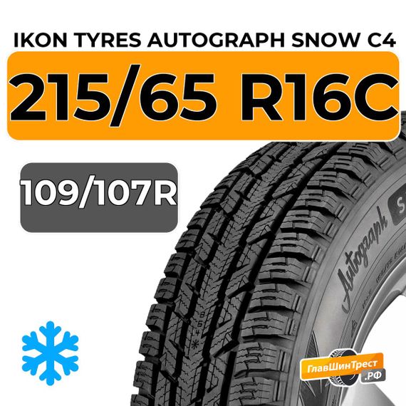 Ikon Tyres Autograph Snow C4 215/65 R16C 109/107R