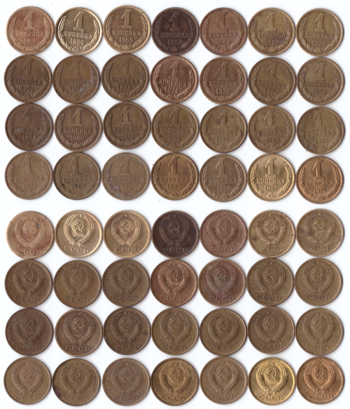 Набор 1 копейка СССР 1961,64,65,67,68,69,70,71,72,73,74,76,77,78,79,80,81,82,83,84,85,86,87,88,89,90,91 М/Л гг. (28 монет) VF
