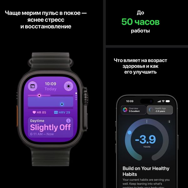 Умные часы Apple Watch Ultra 4 49 мм Black Titanium Case with Alpine Loop (M) Бордовый | Burgundy