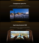 Смартфон Xiaomi POCO X7 Pro 5G 12/256 ГБ Global, Dual nano SIM, Yellow (желтый)
