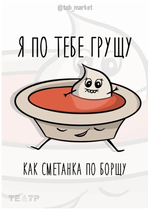 Табличка мотиватор