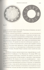 Пиксель. История одной точки