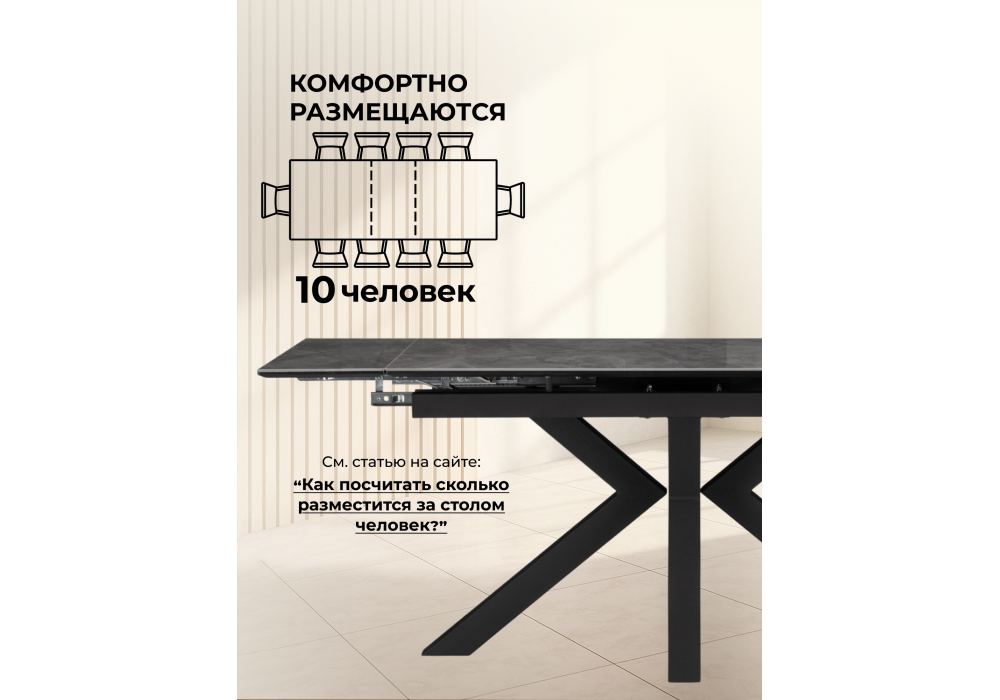 Керамический стол Woodville Бронхольм 140(200)х80х77 baolai, черный, ножки черные