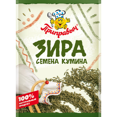 приправа Зира 10гр (1х35) Приправыч
