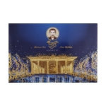 Гяз арди 42% фисташек Kermani 450 гр 10220300 Иран
