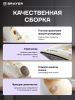 Утюг BRAYER 4014BR