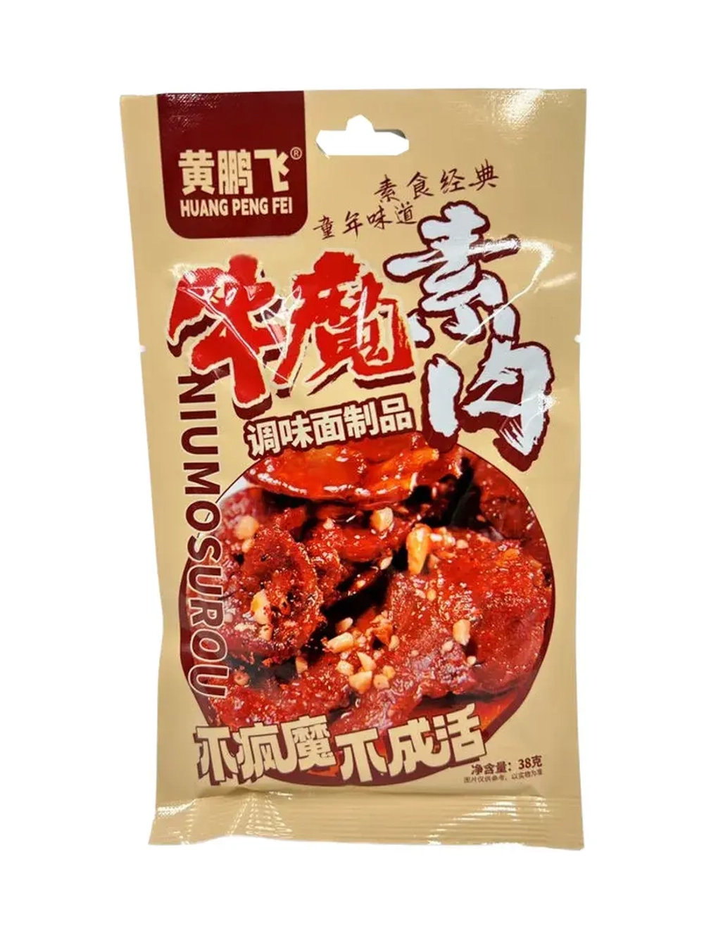 Латяо острая закуска со вкусом говядины 38 г * 5 шт