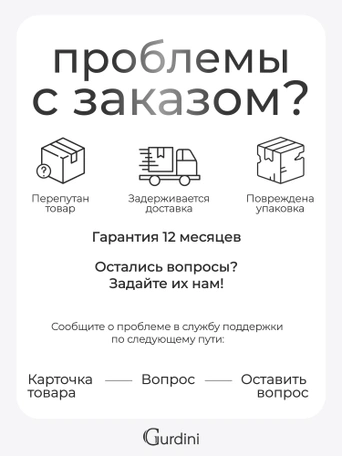 Чехол накладка Gurdini iPhone 13 Pro Max 6.7" плотный силикон 1,5 mm прозрачный