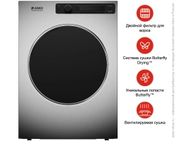 Профессиональная сушильная машина Asko TDC1773VF.S