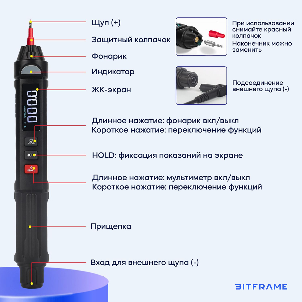 Мультиметр-ручка цифровой с прозвонкой, автоматический тестер напряжения, ANENG