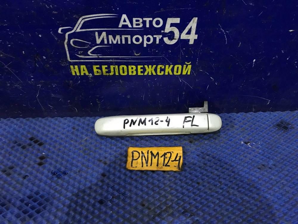 Ручка двери передней левой внешняя NISSAN LIBERTY 1998