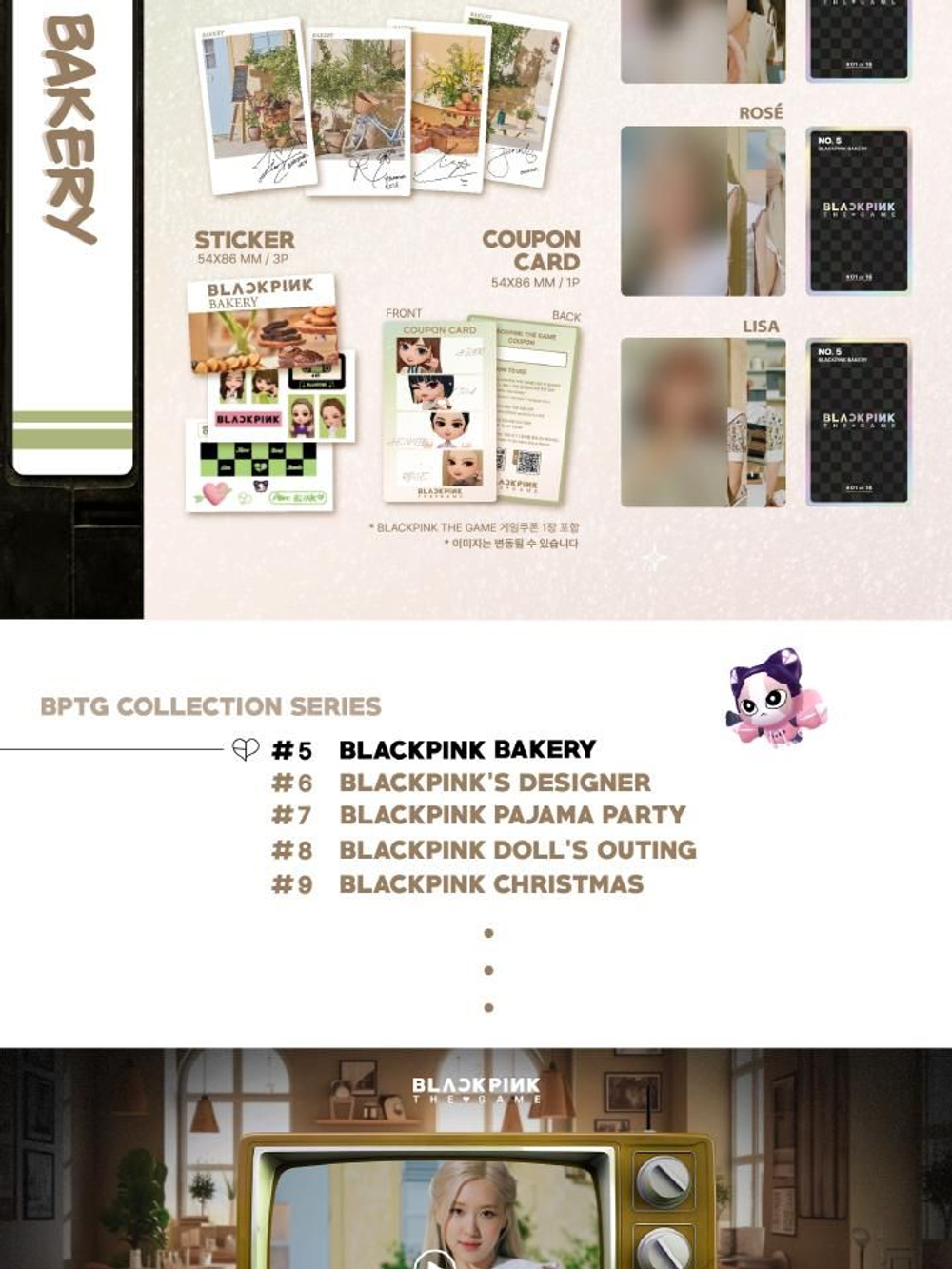 Альбом BLACKPINK - THE GAME Photocard Collection 6 Version (1-6) SET