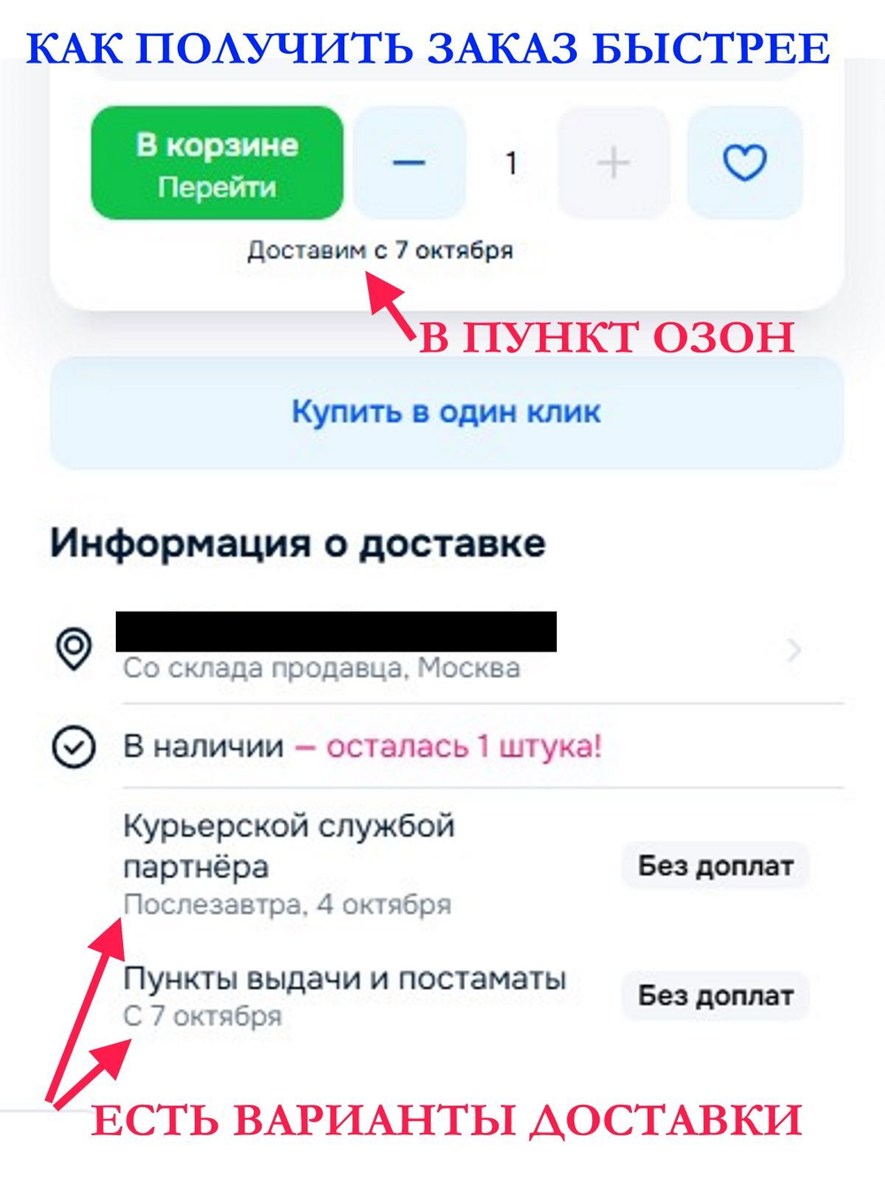 Картина авторская акварельная в паспарту 30х40 см на стену для интерьера "Пальмы на закате"