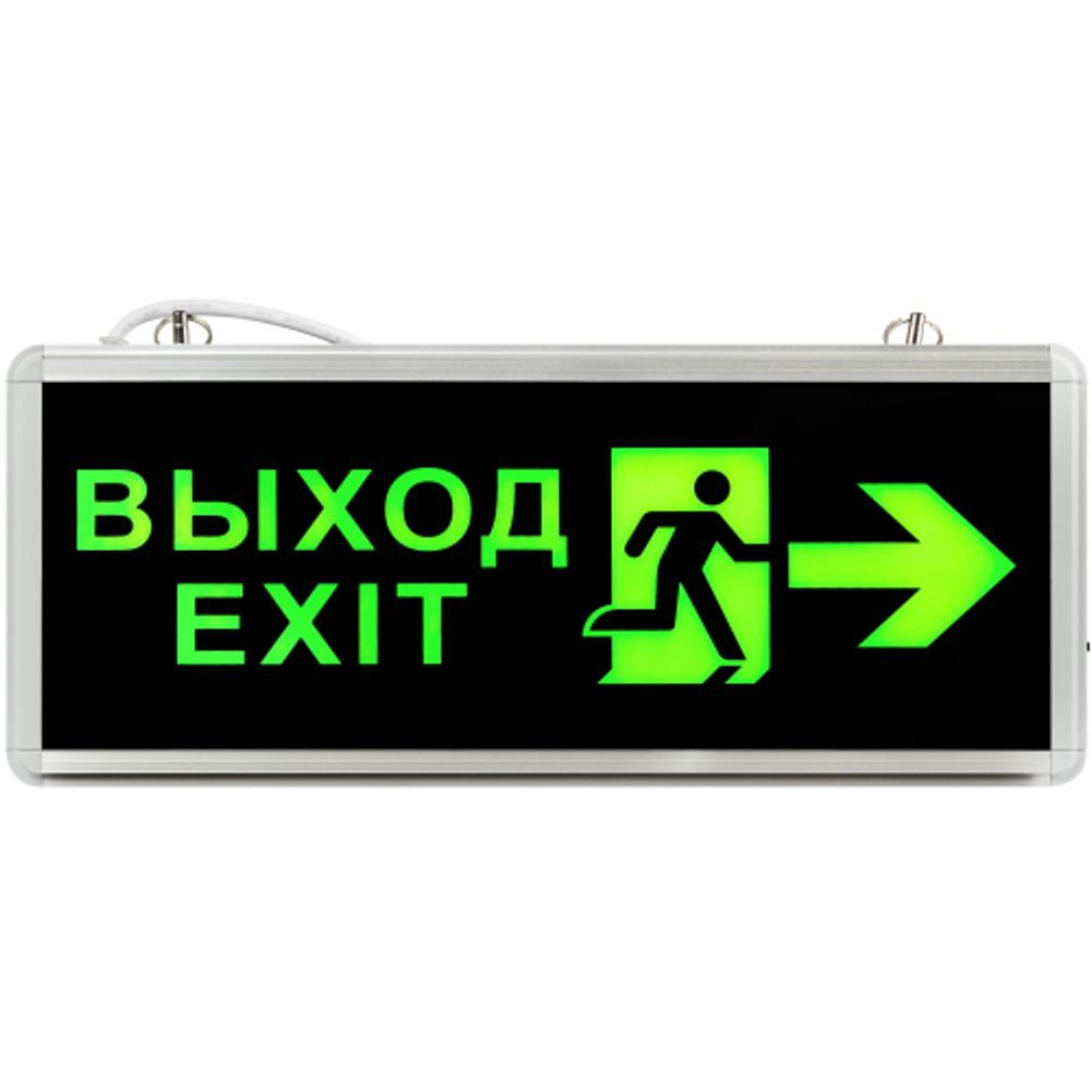Аварийный светильник ЭРА SSA-101-3-20 светодиодный 3ч 3Вт ВЫХОД-EXIT-ЧЕЛОВЕК-стрелка двусторонний | Указатели эвакуационные