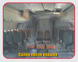 ФОНТАН-4 модель МК500