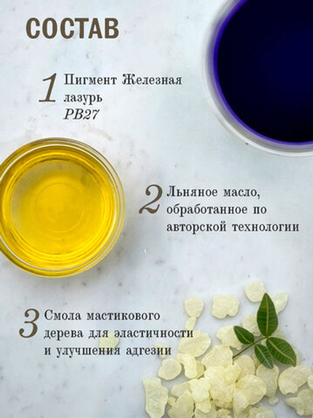 Масляная краска Милори 40 мл